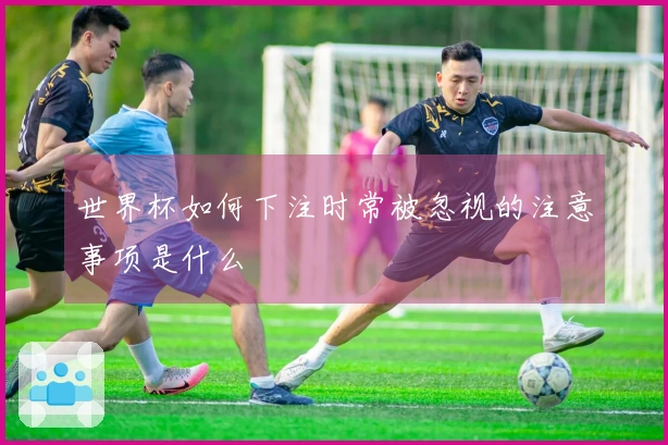 爱游戏体育资讯图片