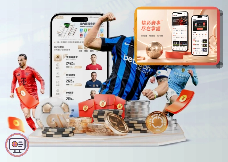 爱游戏体育资讯主图